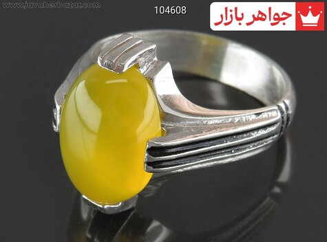 انگشتر نقره عقیق زرد مردانه [شرف الشمس] - 104608
